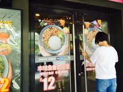 -永和大王(宜山店)