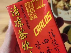 -燊记食店