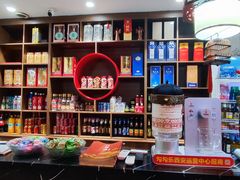 -汇聚德京味铜锅涮肉(沈家桥二路店)