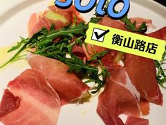 -Solo(衡山路店)
