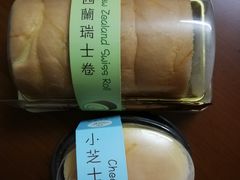 -长乐饼屋(荔湾店)