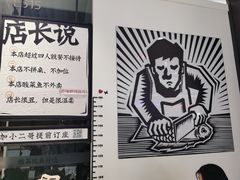 -太二酸菜鱼(石家庄万象城店)