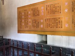 -平遥县衙