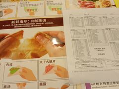-萨莉亚意式餐厅(护国新天地店)