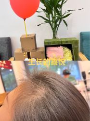 -章光101防脱养发荟