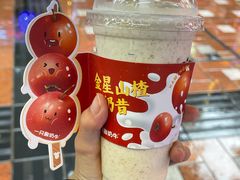 -一只酸奶牛(八一路店)