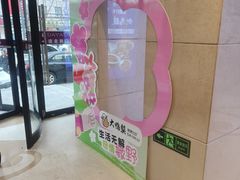 -大鸭梨烤鸭(房山店)
