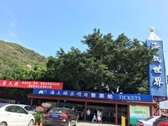 -亚龙湾海底世界