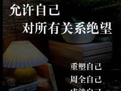 -曼朗心理咨询·旗舰店