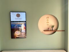 -舒羽咖啡(运河店)