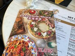 -IL TEATRO 精品意大利餐厅