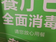 -老乡鸡(合肥高铁南站店)