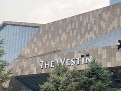 -北京威斯汀酒店
