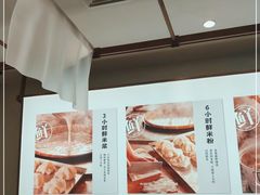 -小满手工粉(北京来福士店)