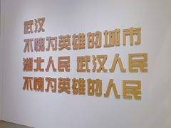 -武汉客厅中国文化博览中心