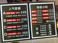 -儒子牛杂(摩天活力城MALL店)