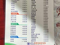 -兴芮温泉度假区