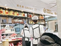 -小杨生煎(白玉兰广场店)
