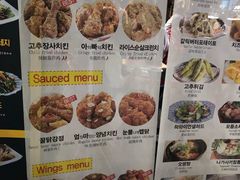 菜单-BHC炸鸡(明洞总店)