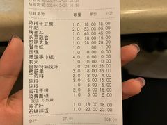 -福云龙(黄河南大街店)