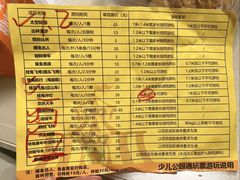 -杭州少年儿童公园