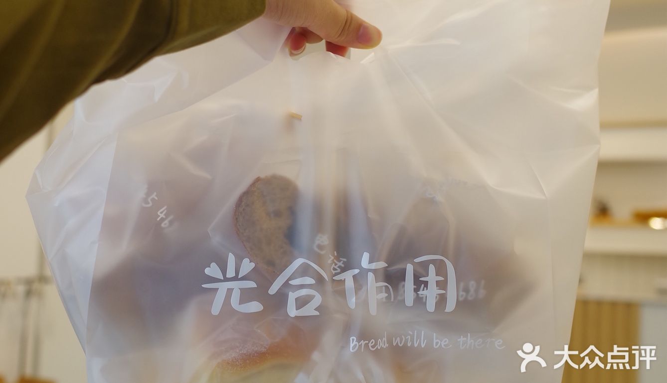 长沙最好吃的咖啡杏仁包🥖老社区私藏烘培坊🧡