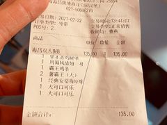 -汉堡王(海昌海洋公园店)