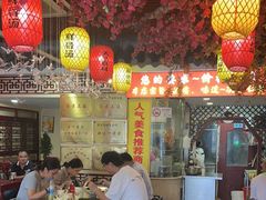 -金杨拉面王小吃面馆·牛三宝面·红烧牛肉粉