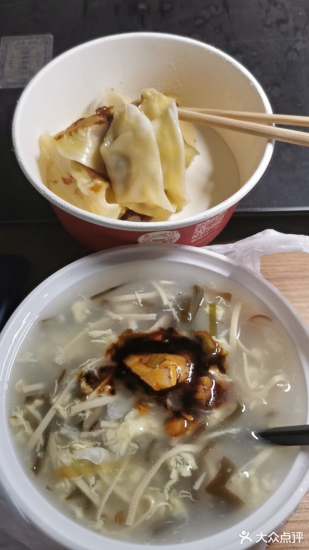 今天的午饭超级惊喜哇哇