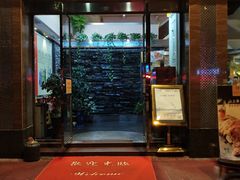 门面-山顶沙河粉-粤菜馆(凯旋店)