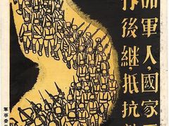 -辛亥革命博物院北区