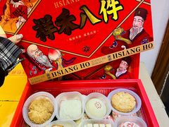-祥禾饽饽铺·中式糕点(天津河东美福园店)