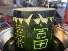 -兴兴旺·冬瓜盅·啫啫煲(西华路店)