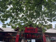 -李久其家民间餐厅(梅溪湖店)