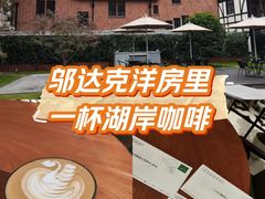 -一尺花园(安和花园店)