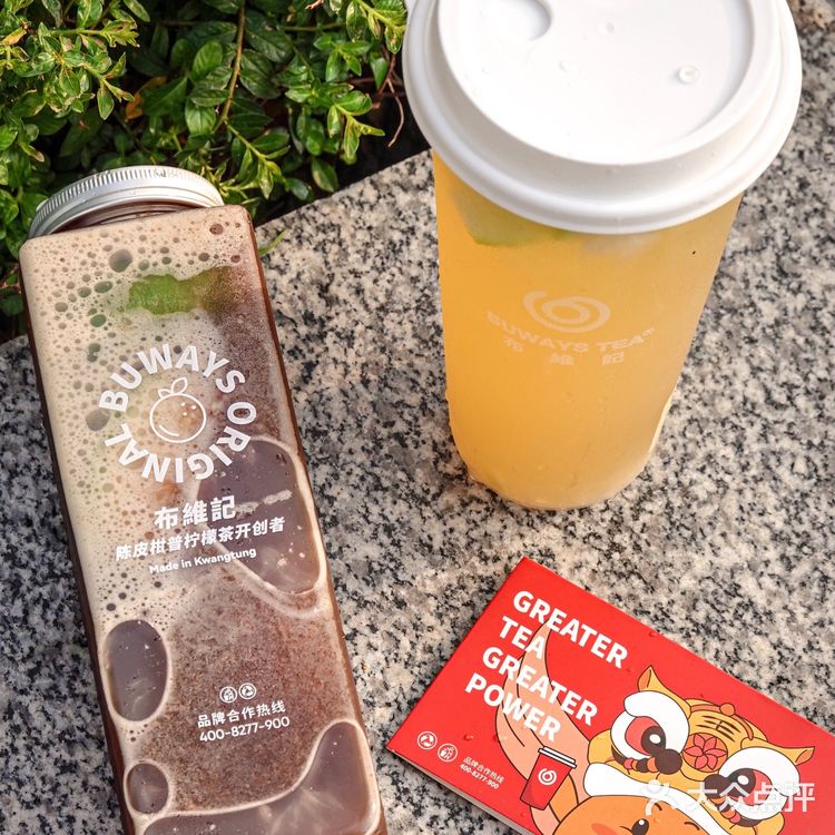 好卷的新店!拿新会陈皮柑普做柠檬茶!