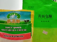 -汕头大学-食堂