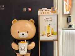 -KOI Thé(力宝广场店)