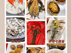 -船奇蒸汽海鲜·闽菜(八市海鲜总店)