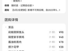 -丽华园(汉阳龙阳店)