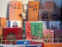 -正阳书局(西四南大街店)