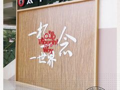 -太平洋咖啡(北大国际医院店)