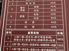 -黄金寨原生态旅游区