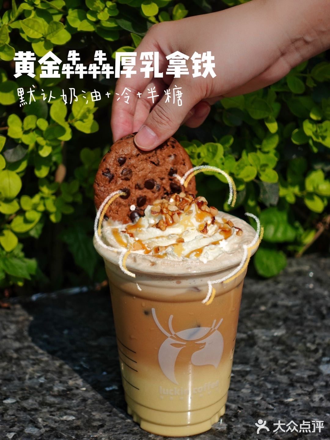 点单攻略｜复工薅羊毛瑞幸38折咖啡喝到爽