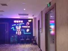 -东方之珠洗浴休闲广场(于家堡店)