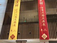 -哈根达斯(宜兴万达店)