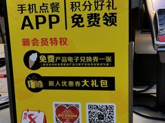 -麦当劳(中山路店)