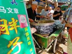 门面-马文章胖子甑糕(洒金桥店)