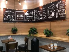 -CoCo都可(金狮店)
