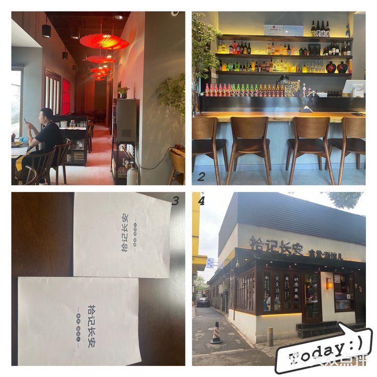 北京探店/餐厅劝退酒吧也就不想尝试了避雷
